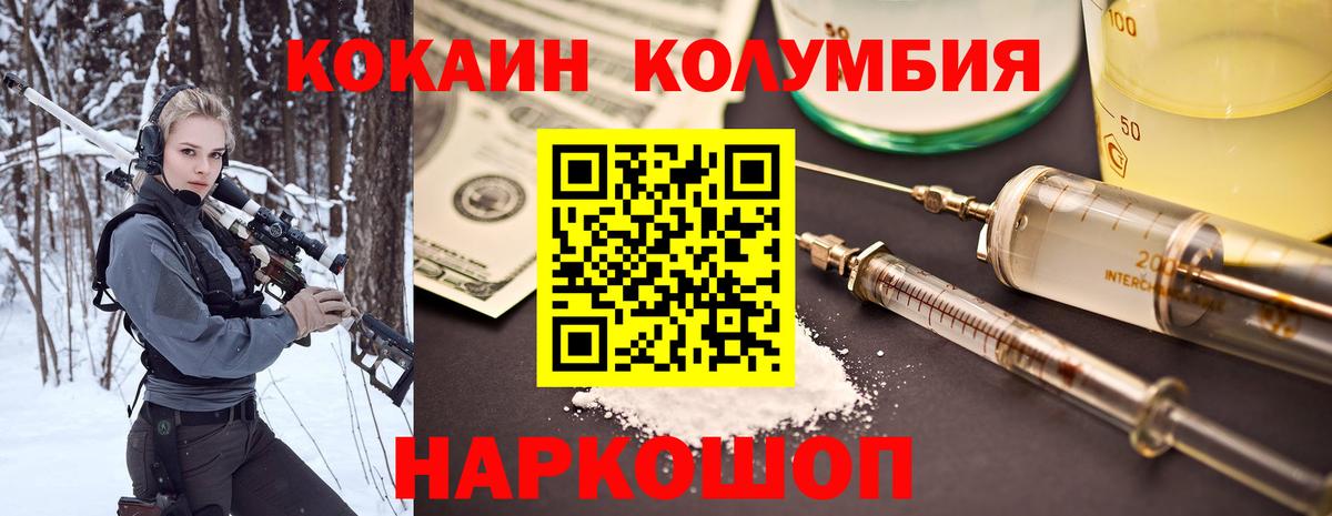 COCAIN VHQ  КОКАИН  Вход с VPN  Альметьевск  COCAIN FishScale 