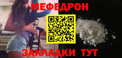 трава Абакан