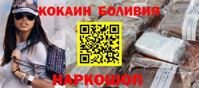 трава Абакан