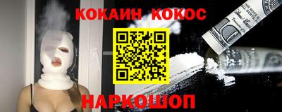 скорость Абинск