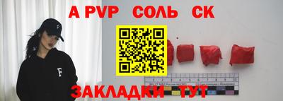 спиды Азнакаево