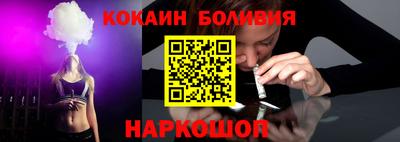 скорость Абинск