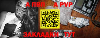 спиды Азнакаево