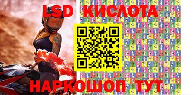 скорость Абинск
