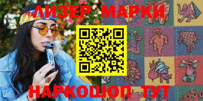 скорость Абинск