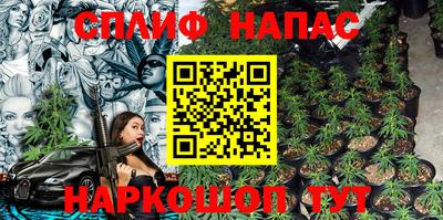 трава Абакан