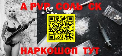 трава Абакан