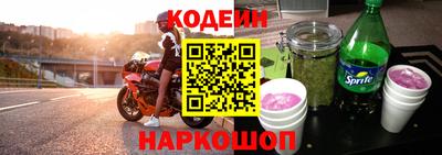 трава Абакан
