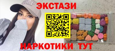 трава Абакан