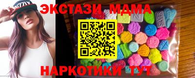 спиды Азнакаево