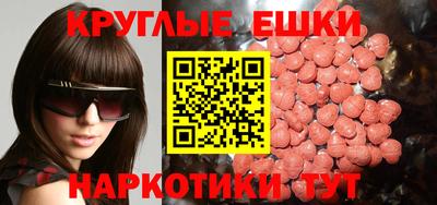 спиды Азнакаево