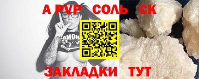 спиды Азнакаево