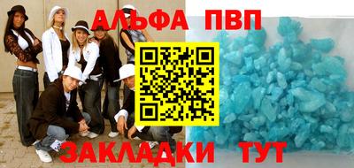 трава Абакан