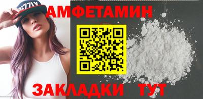 спиды Азнакаево