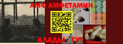 скорость Абинск