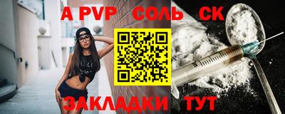 скорость Абинск