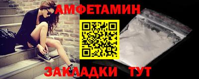 трава Абакан