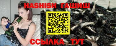 трава Абакан