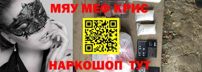 трава Абакан
