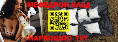 трава Абакан