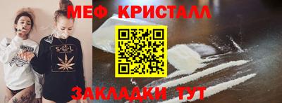 спиды Азнакаево
