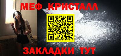трава Абакан