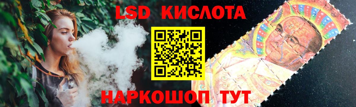 ЛСД экстази ecstasy Альметьевск