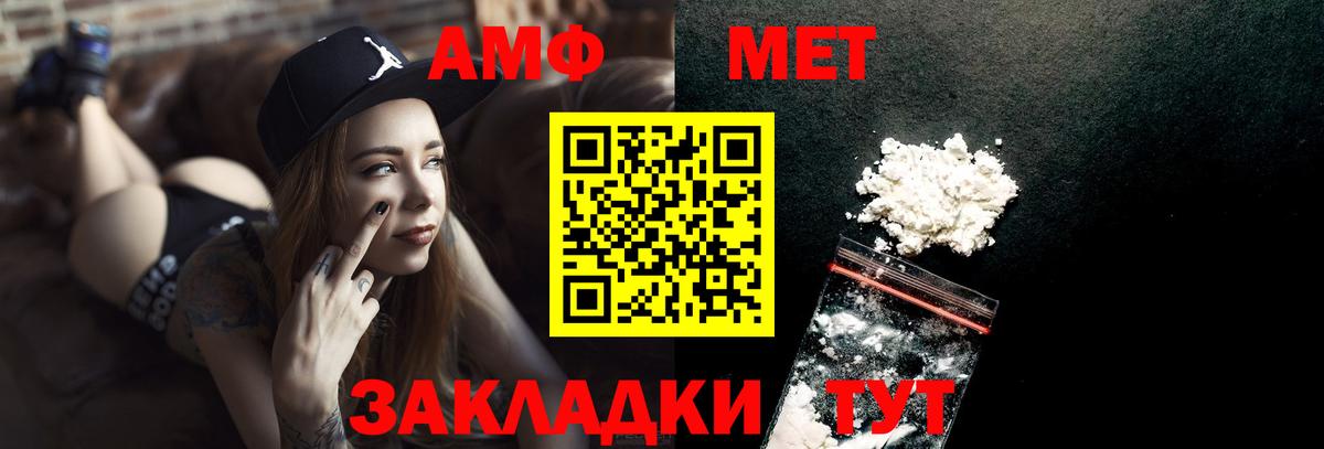 Метамфетамин Декстрометамфетамин 99.9% Альметьевск